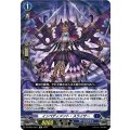 インペディメント・スライサー DZ-SS01/Re11