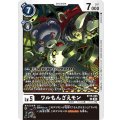 ワルもんざえモン BT15-065
