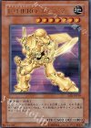 Ｅ・ＨＥＲＯ エッジマン [YSD-JP019]
