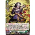 森厳なる薔薇の主 グランフィア D-BT09/013