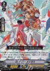ロンバス・メイガス V-BT03/017