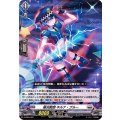 極光戦姫 キルナ・ブルー D-SD05/003