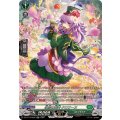 敬信の麗奏 クロワーヌ DZ-BT13/SR35