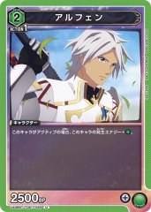UA06BT/TOA-1-038 アルフェン U