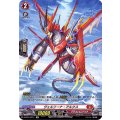 D-BT01/SP11 ヴェルリーナ・アルクス SP