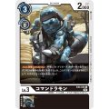 コマンドラモン EX3-046