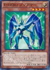 Ｅ・ＨＥＲＯ プリズマー [TRC1-JP012]