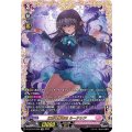 D-LBT03/FFR02 幻耀の魔導姫 ルーテシア FFR