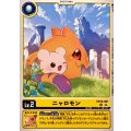ニャロモン EX12-001