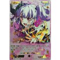 ■ちいさな魔王 宇田川 あこ V-TB01/SSR19