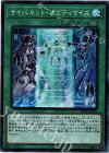 サイバネット・オプティマイズ SD34-JP023