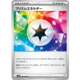 PK-SV11B-086 プリズムエネルギー U