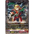 レッドリバー・ドラグーン D-BT11/063