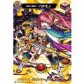 叡智の魔術王 ソロモン D-TTD02/MSR10