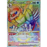 PK-S10P-081 オリジンパルキアVSTAR HR