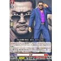 松重 DZ-BT14/EX23