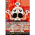 祝・Ｇ３じーさん DZ-SS04/024