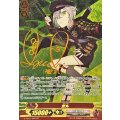 蛍丸 G-TB01/S02
