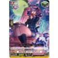 ゆるだるまったり マルグリット DZ-LBT01/095