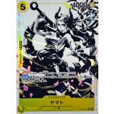 ヤマト[C★][ST13-016]