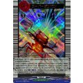 スーパーダンガン D-BT11/EX17