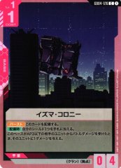 イズマ･コロニー GD04-126