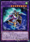 WW-クリスタル・ベル RATE-JP040