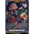 ダイアフルドール ぺいしぇんす DZ-BT07/FR11