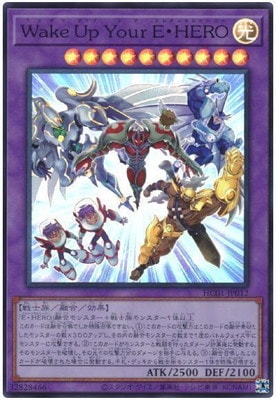 Ｗａｋｅ Ｕｐ Ｙｏｕｒ Ｅ・ＨＥＲＯ [HC01-JP012]