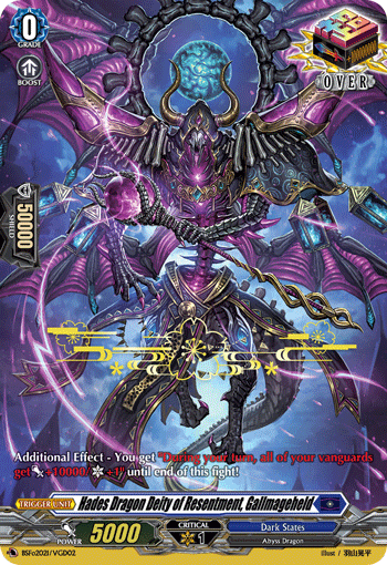 Hades Dragon Deity of Resentment, Gallma「PR」「 BSFo2021/VGD02」《Dark States》