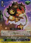 クロノメディカル・ハムスター G-BT14/027