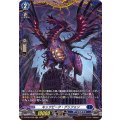 キッツピーク・グリフォン D-BT09/FR09