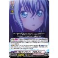 不完全なメタモルフォーゼ 倉田 ましろ D-BT13/EX01