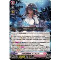 水照の魔導姫 ルーテシア DZ-LBT01/010