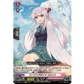 スージングボイス ユネット DZ-BT04/116