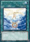 フォトン・リード PHSW-JP051