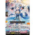 あの輝きをもう一度 エルベリーナ DZ-BT04/017
