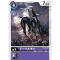 ドーベルモン BT4-082