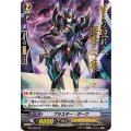 ブラスター・ダーク(通常版) FC01/S05(通常版)