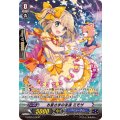 お星さまの友達 ミモザ G-CB05/S19