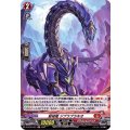 D-BT02/H01 堅城竜 ジブラブラキオ H