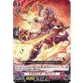 ドラグリッター ダッバーフ D-BT01/028