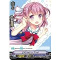 ■5人いっしょ フィナ V-PR/0271
