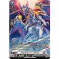 アセンブリード・ドラゴン DZ-BT02/SR19
