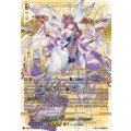 DZ-BT02/SEC02 時の運命者 リィエル=アモルタ SEC