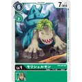 モリシェルモン BT5-051