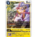 エンジェウーモン BT3-039