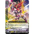 スイーティ・ガード V-EB09/028