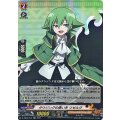 ダウジングの使い手 リゼルグ D-TB03/013