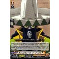 男らしさなど ペヨーテ・ディアス D-TB04/053